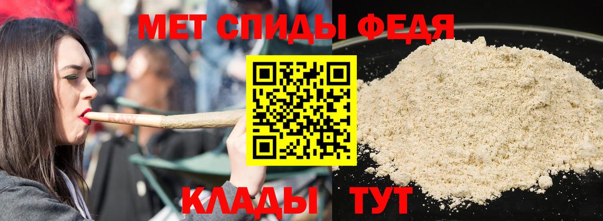 Amphetamine 98% Димитровград