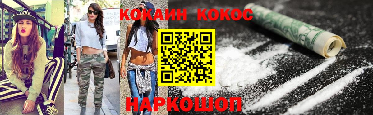 Cocaine Боливия Димитровград