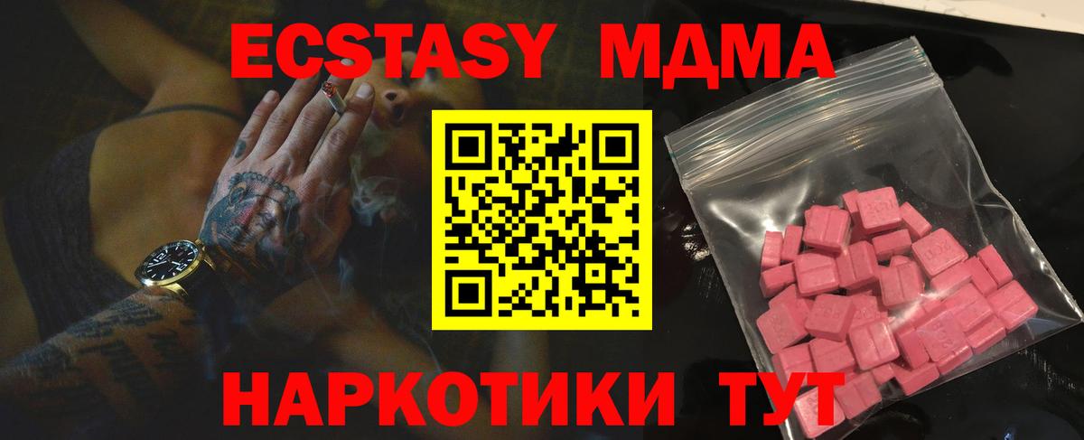 ЭКСТАЗИ  Вход с VPN  Димитровград  Экстази Punisher  где купить наркоту  Экстази Дубай 