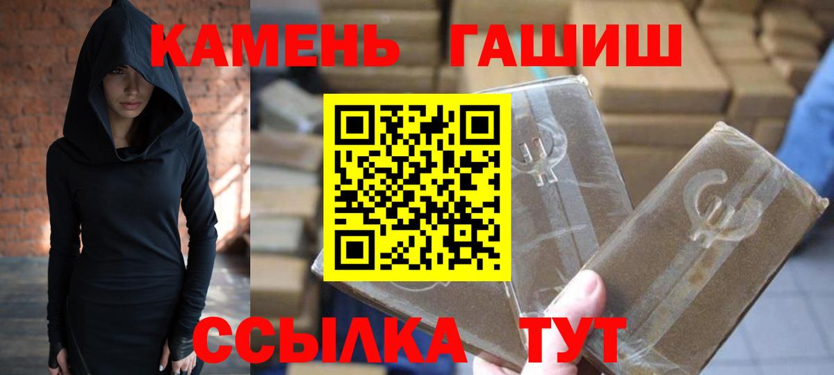 Гашиш гашик  Гашиш  Димитровград  ГАШ VHQ  Вход с VPN 