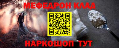 кристаллы Лесосибирск