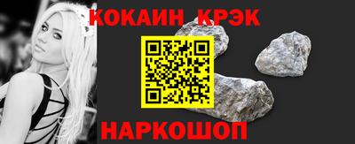 каннабис Ливны