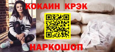 каннабис Ливны
