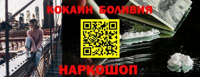 кристаллы Лесосибирск