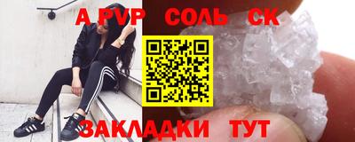 кристаллы Лесосибирск