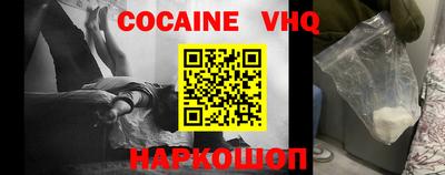 каннабис Ливны