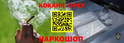 кристаллы Лесосибирск