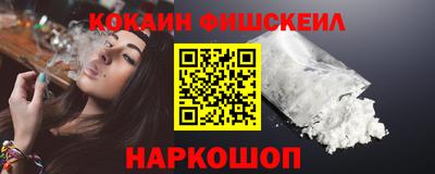 каннабис Ливны