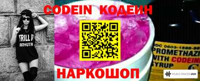 кристаллы Лесосибирск