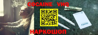 каннабис Ливны