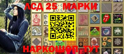 каннабис Ливны