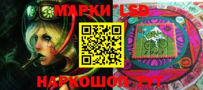кристаллы Лесосибирск