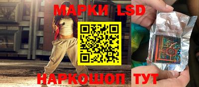 кристаллы Лесосибирск