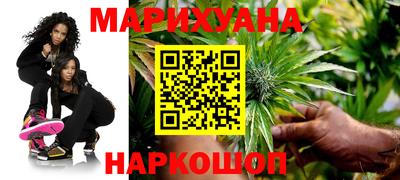 каннабис Ливны