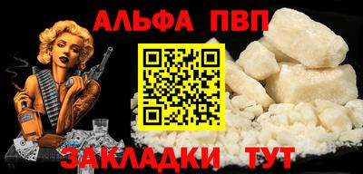 кристаллы Лесосибирск