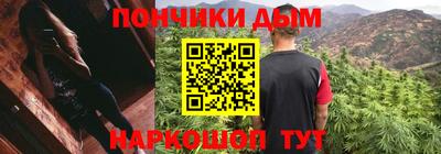 каннабис Ливны