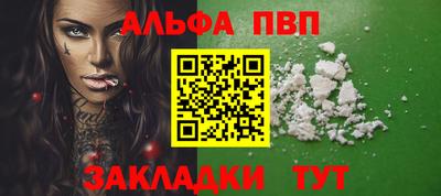 кристаллы Лесосибирск