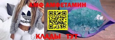 кристаллы Лесосибирск