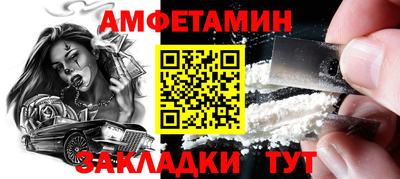 сатива Ликино-Дулёво