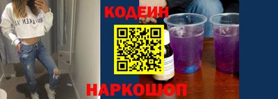 кристаллы Лесосибирск