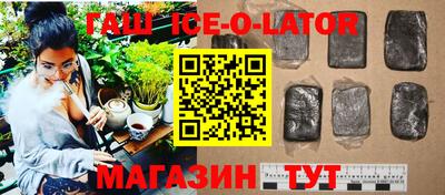 каннабис Ливны