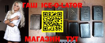 кристаллы Лесосибирск