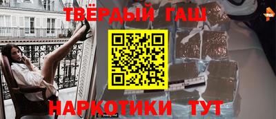 кристаллы Лесосибирск