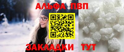 каннабис Ливны