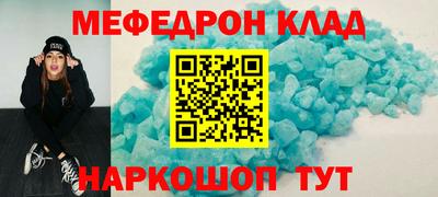 сатива Ликино-Дулёво