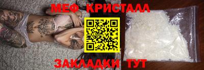 каннабис Ливны