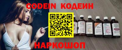 каннабис Ливны
