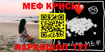 сатива Ликино-Дулёво