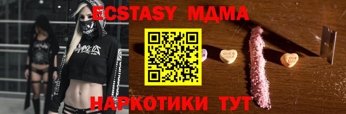 Амфетамин Димитровград