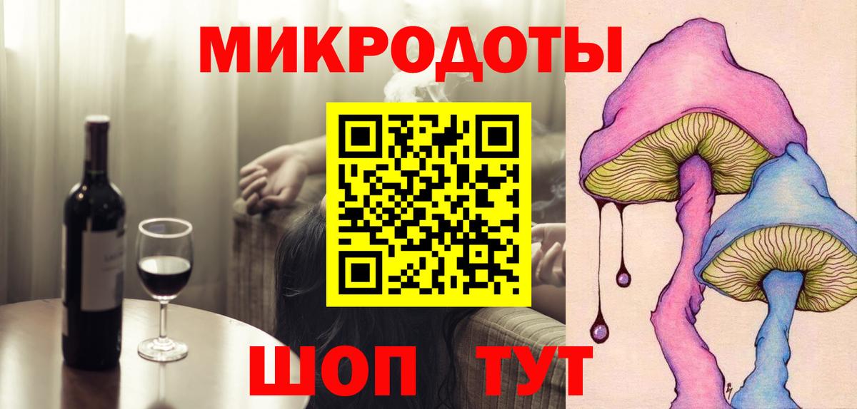 Вейп ТГК  МЕТАДОН  МЕФ кристаллы  Димитровград  Каннабис  Вход с VPN 