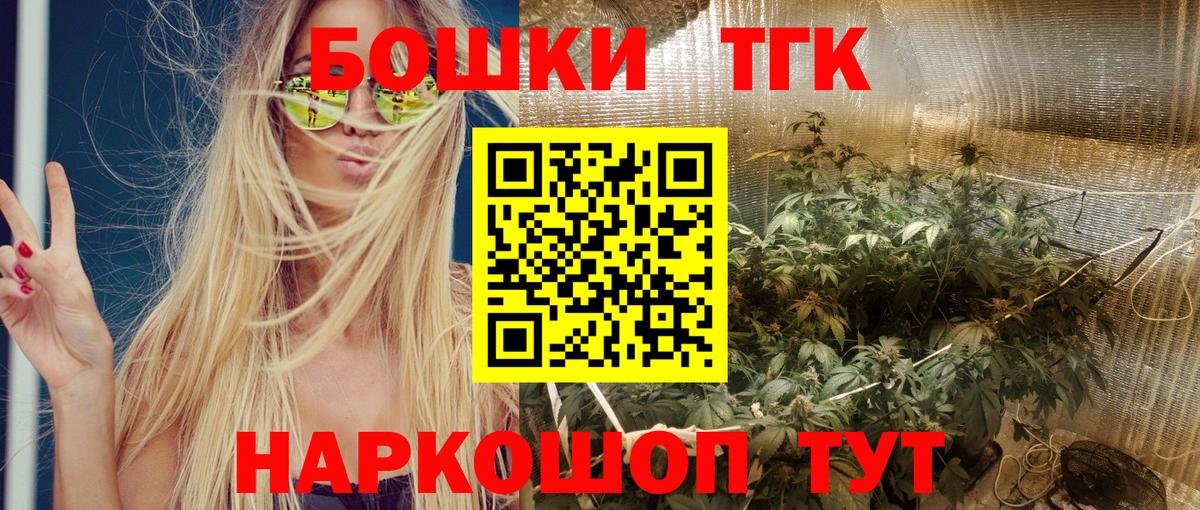 Канабис SATIVA & INDICA  Вход с VPN  Конопля марихуана  Димитровград  Шишки марихуана планчик  Шишки марихуана семена 